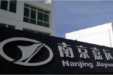 嘉远电动汽车品牌故事