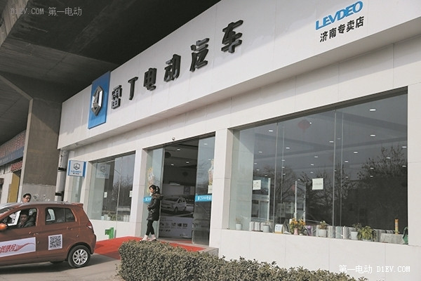 濟南雷丁電動汽車4S店：提供全方位服務