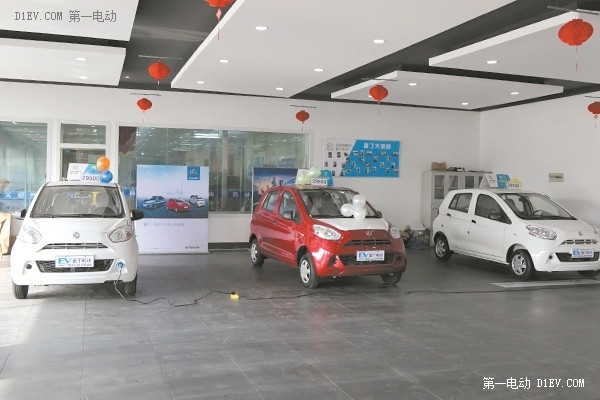 濟南雷丁電動汽車4S店：提供全方位服務