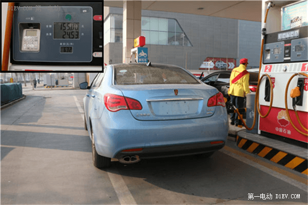 面面俱到 深度體驗(yàn)榮威550plug-in