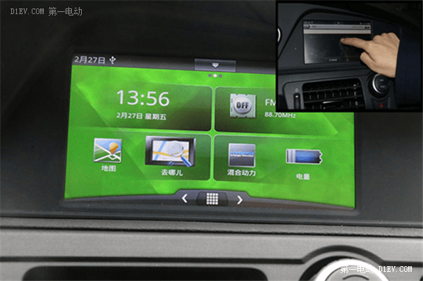 面面俱到 深度體驗(yàn)榮威550plug-in