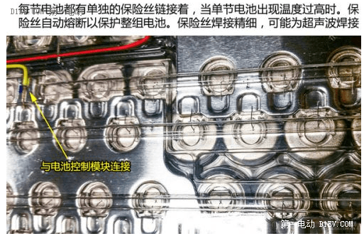 江淮五代的電池管理系統(tǒng)