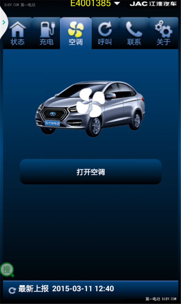 江淮五代的電池管理系統(tǒng)