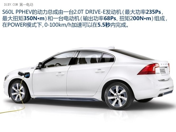 2015年最熱新能源汽車盤(pán)點(diǎn) 合資/進(jìn)口品牌部分