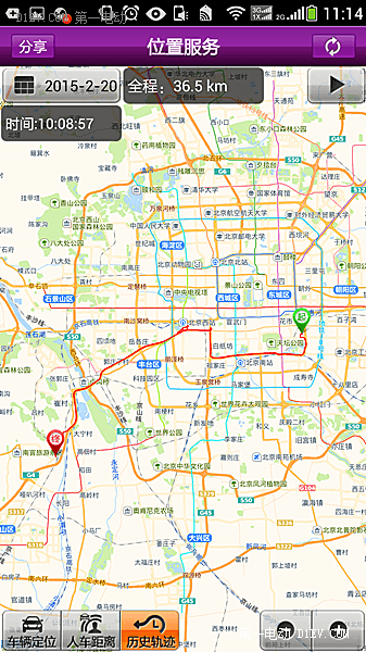 純凈的春節(jié) 北京比亞迪秦車(chē)主11天沒(méi)用一滴油！