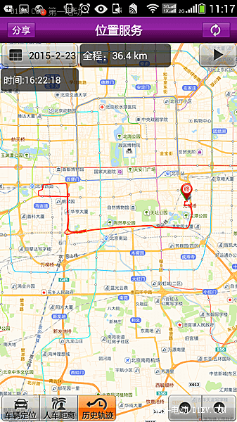 純凈的春節(jié) 北京比亞迪秦車(chē)主11天沒(méi)用一滴油！