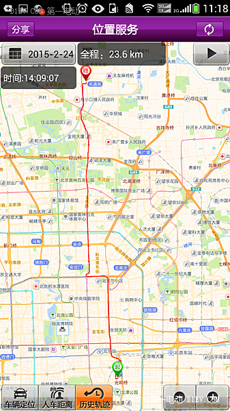 純凈的春節(jié) 北京比亞迪秦車(chē)主11天沒(méi)用一滴油！
