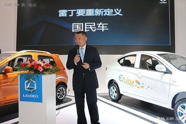 國民第一車戰(zhàn)略啟動 雷丁發(fā)布U-car車載互聯系統(tǒng)