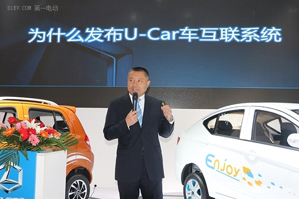 國民第一車戰(zhàn)略啟動 雷丁發(fā)布U-car車載互聯系統(tǒng)