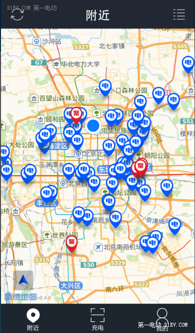 在北京 教你如何找到充電樁