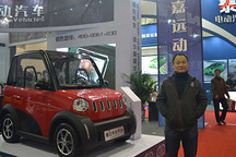 嘉遠靈族亮相濟南展會 未來3年推出高速車