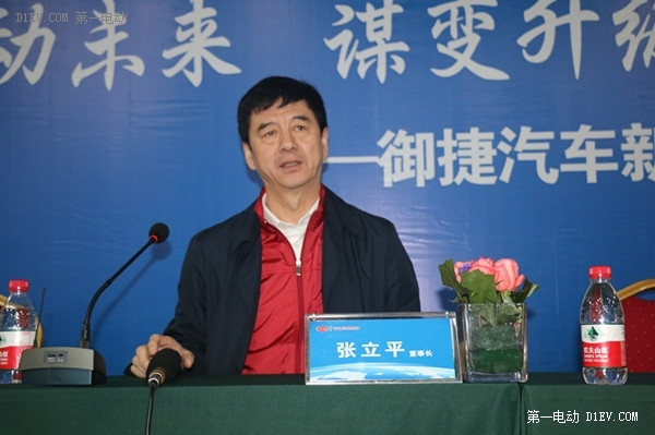 御捷2015年向純電動乘用車生產資質沖刺 戰(zhàn)略詳解