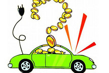 廣東省省級新能源汽車推廣應(yīng)用專項(xiàng)資金管理辦法