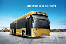 福田汽車戰(zhàn)略引擎拉開收益大幕新能源成增長著力點(diǎn)