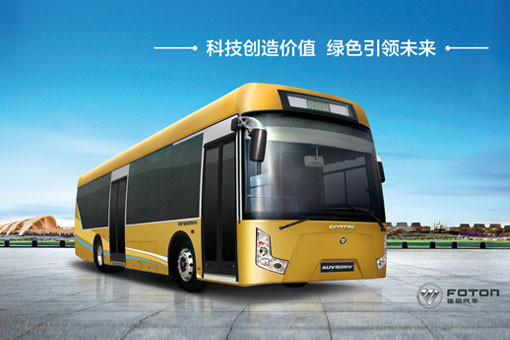 福田汽車戰(zhàn)略引擎拉開收益大幕新能源成增長著力點(diǎn)
