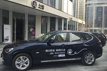 160輛之諾1E交付一嗨租車(chē) “晴朗行動(dòng)”4000個(gè)機(jī)會(huì)免費(fèi)租