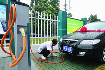 合肥關(guān)于電動汽車充電服務(wù)價格實(shí)行與燃油燃?xì)鈨r格聯(lián)動機(jī)制的通知