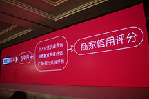 互聯網+金融+電動車 破解電動汽車購買成本難題