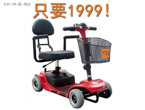 愚人节特稿：盘点那些快成笑柄的电动车