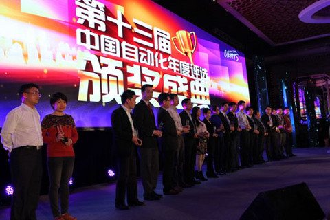 鹰峰电子荣获工控网“中国自动化年度评选”创新产品奖