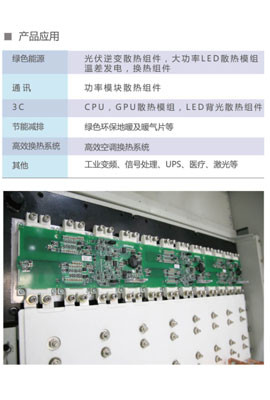 鹰峰电子携新品参加APEC2015