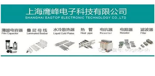 鷹峰電子攜新品參加APEC2015
