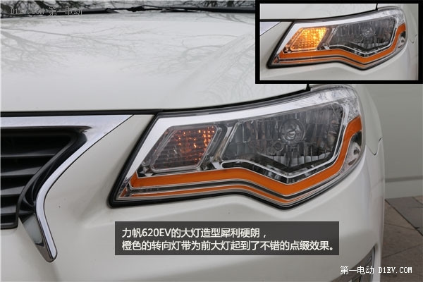 不懼限行 250公里續(xù)航實(shí)測(cè)力帆620EV