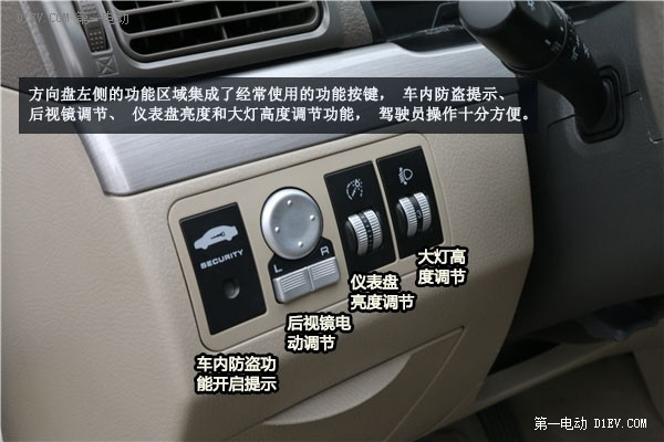 不懼限行 250公里續(xù)航實(shí)測(cè)力帆620EV