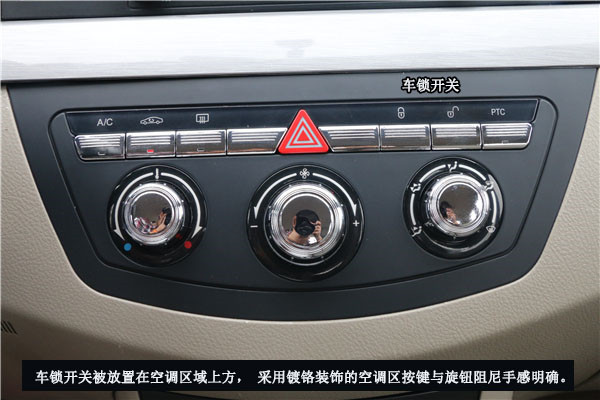 不懼限行 250公里續(xù)航實(shí)測(cè)力帆620EV