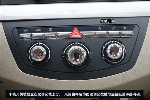 不惧限行 250公里续航实测力帆620EV