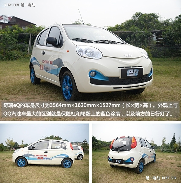 重重利好不妨精挑細(xì)選 辣評(píng)9款主流純電動(dòng)汽車