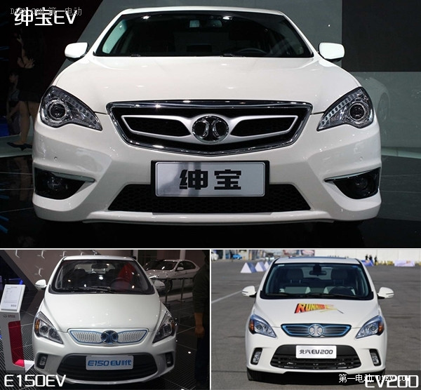 全方位無(wú)死角對(duì)比 看北汽哪款電動(dòng)汽車(chē)最適合你