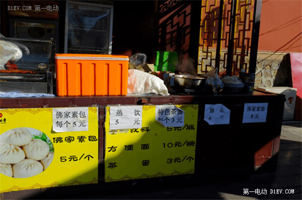  纯电行驶出游 荣威550plug-in探访古刹潭柘寺