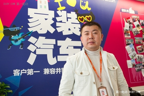 阿里汽車事業(yè)部總經(jīng)理王立成