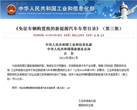 为啥要买新能源汽车？请看神一样的逻辑
