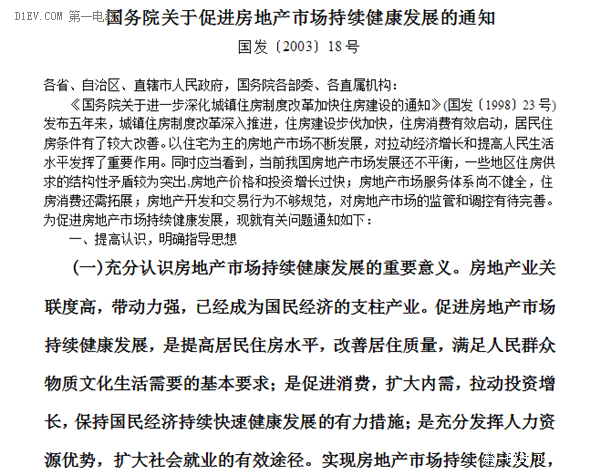 为啥要买新能源汽车？请看神一样的逻辑