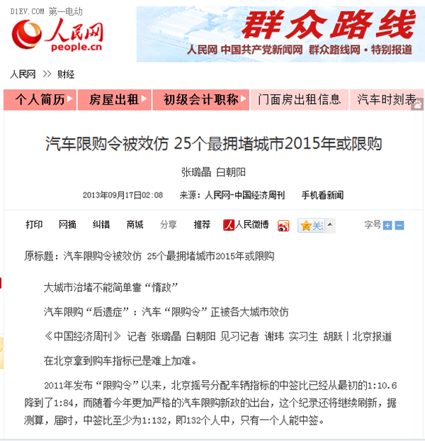 為啥要買新能源汽車？請(qǐng)看神一樣的邏輯