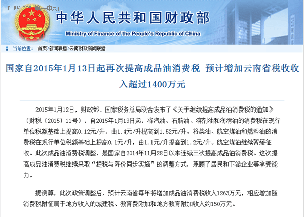 为啥要买新能源汽车？请看神一样的逻辑