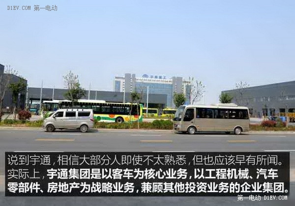 第一電動網(wǎng)新聞圖片