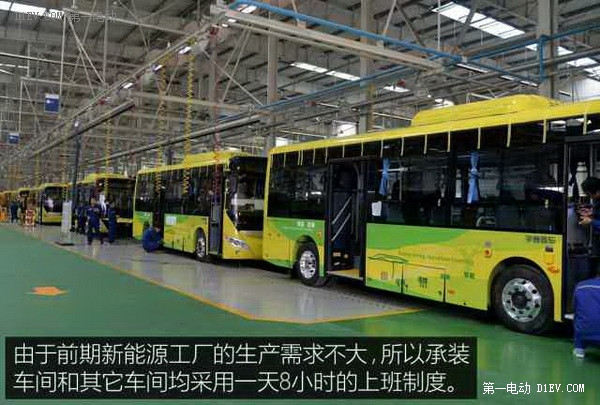 第一電動網(wǎng)新聞圖片
