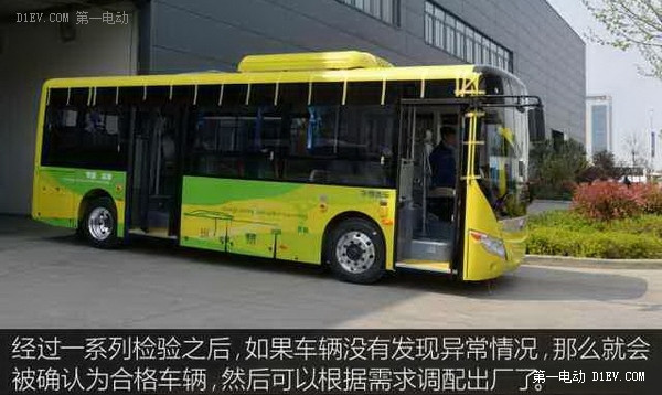 第一電動網(wǎng)新聞圖片