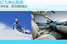 共創(chuàng)奧林匹克藍(lán) 北汽奧運(yùn)版純電動(dòng)汽車(chē)與你相約