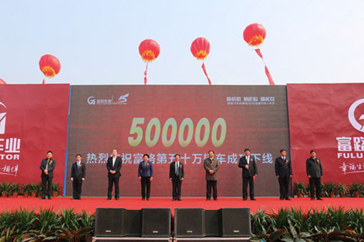2020年目標產銷50萬輛 富路布局老年車全產品鏈