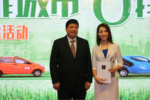 李毅攜手麗馳電動(dòng)汽車發(fā)起微排城市零排出行活動(dòng)倡議