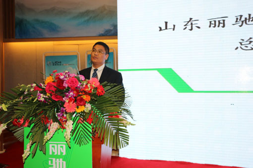 2015麗馳電動(dòng)汽車(chē)全系產(chǎn)品上市推廣暨全國(guó)創(chuàng)富會(huì)盛大召開(kāi)