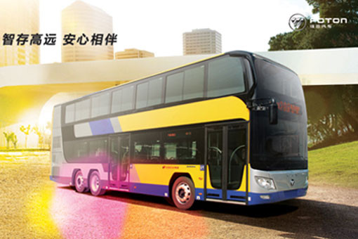 投資20億元湖北福田新能源汽車及專用車項(xiàng)目棗陽開工