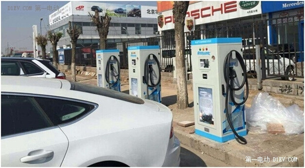 北汽新能源充電樁