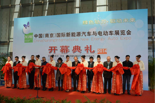 2015中国(南京)国际新能源汽车电动车展览会即将开幕