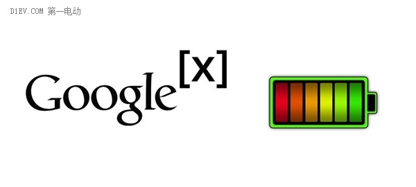 拯救續(xù)航！谷歌秘密研發(fā)下一代電池技術(shù)