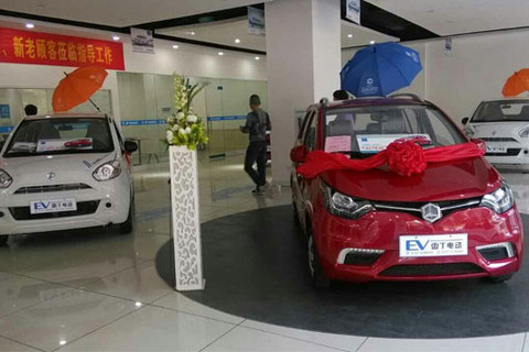 湘中地区最大电动汽车4S店——雷丁益阳4S店盛大开业